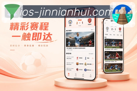<strong>金年会</strong>App 历史赛程回查