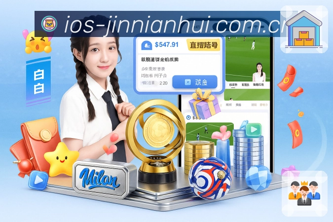 sports image